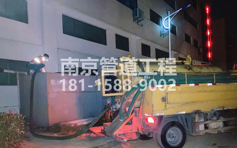 253六合区污水清理