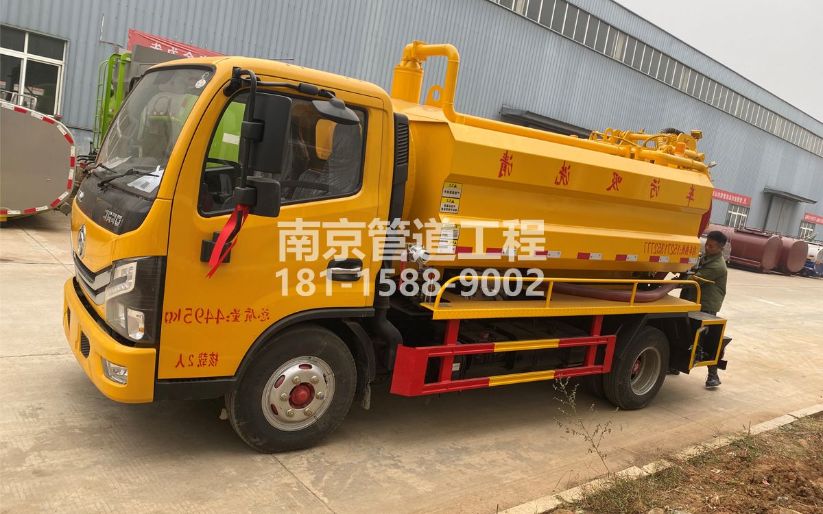 六合区喜讯|热烈祝贺我公司新增购置《吸污清洗车》工程车