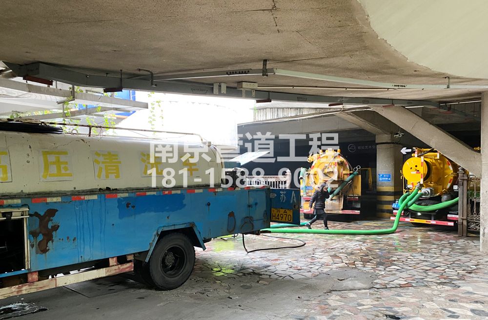 273六合区商场地下室污水清理