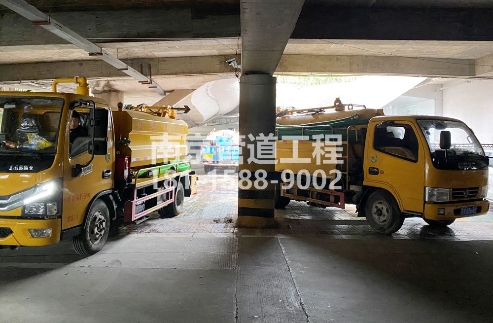 274六合区商场地下室化粪池清理