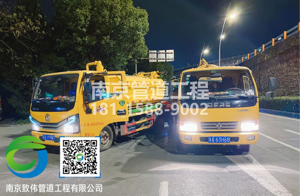 300六合区市政管道清淤