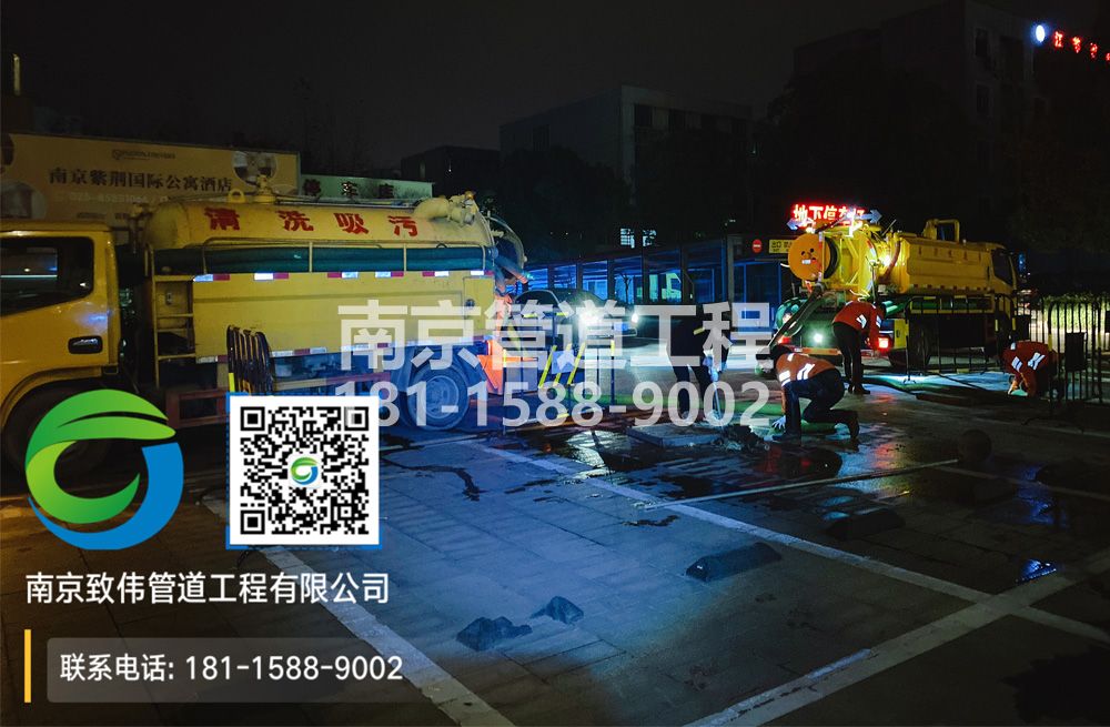 299六合区停车场隔油池