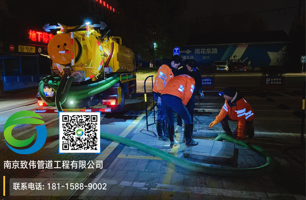297六合区商场隔油池清理
