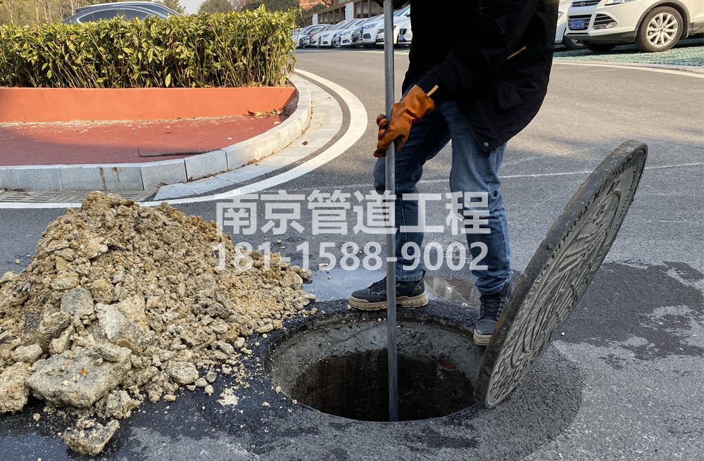 306六合区管道油块清理