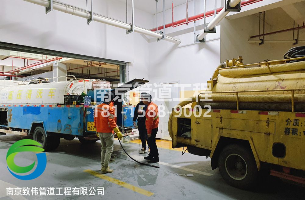 301六合区地下室管道疏通