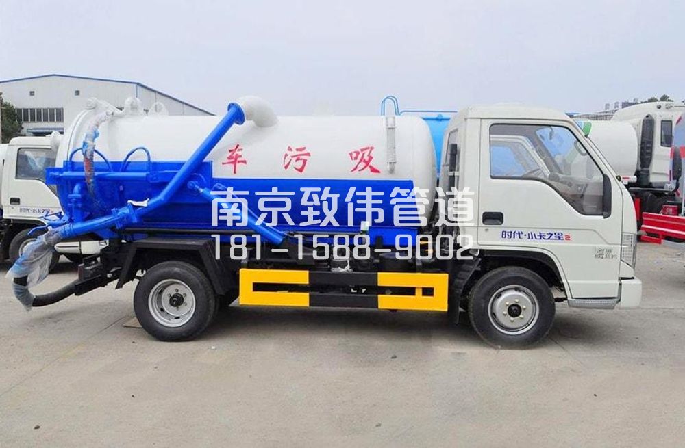 六合区地下室吸污车