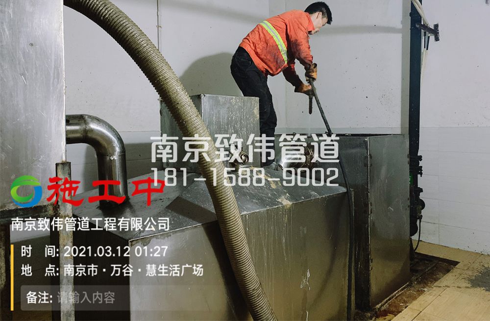 六合区地下室隔油池清洗