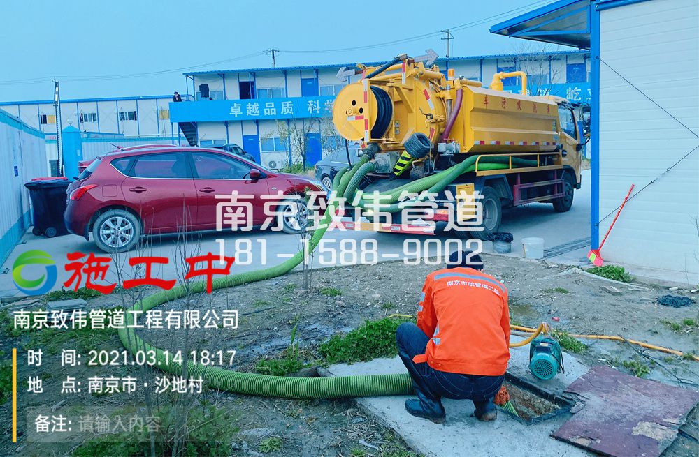 320六合区食堂隔油池清掏