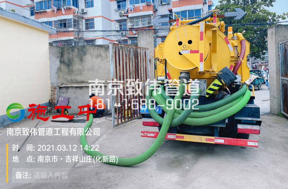 323六合区公厕化粪池清理