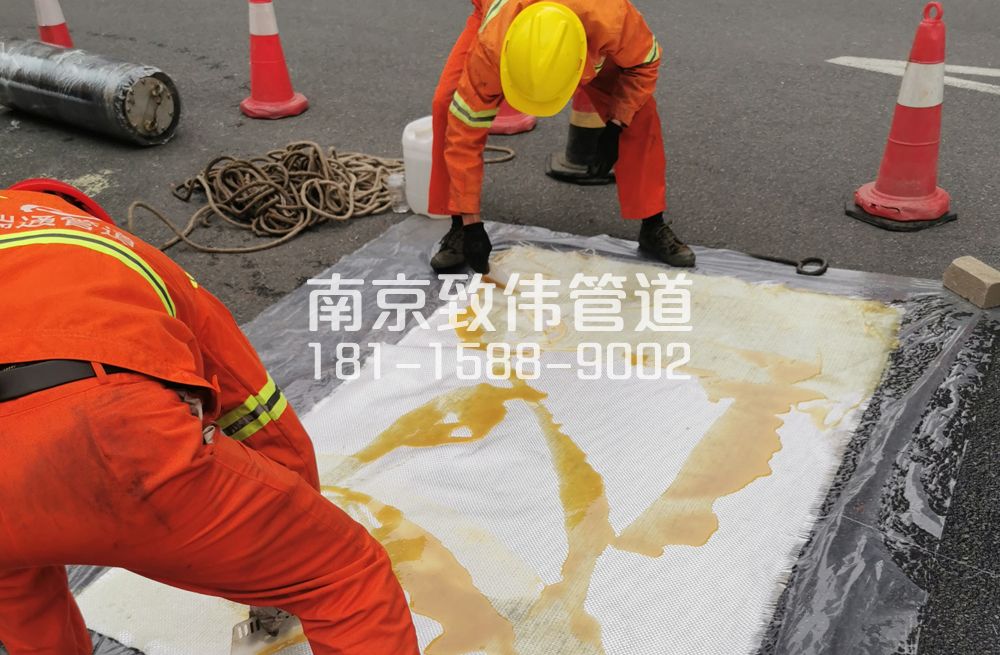 六合区管道树脂修复