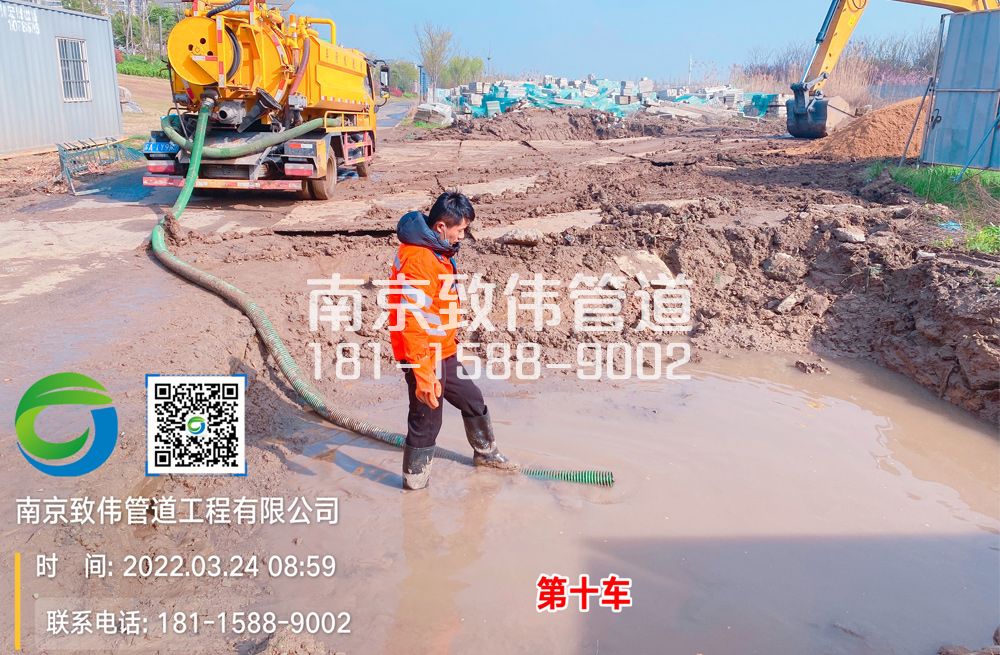 六合区工地泥浆清运