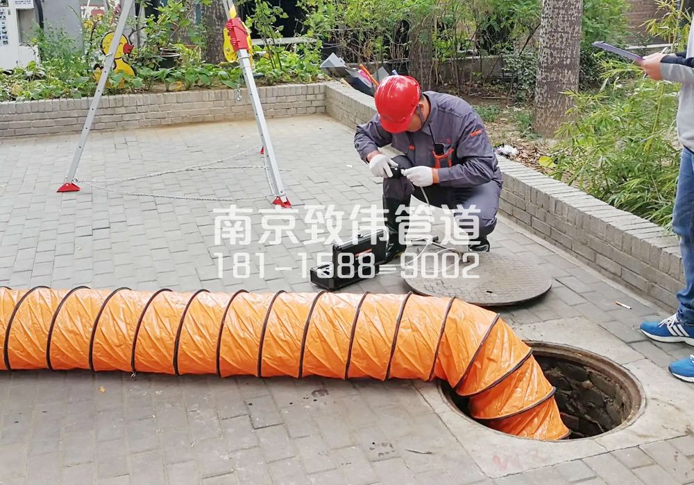 六合区有限空间安全