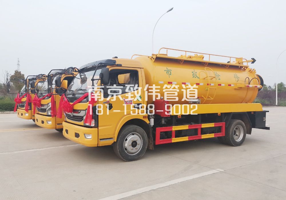 六合区10方吸污车