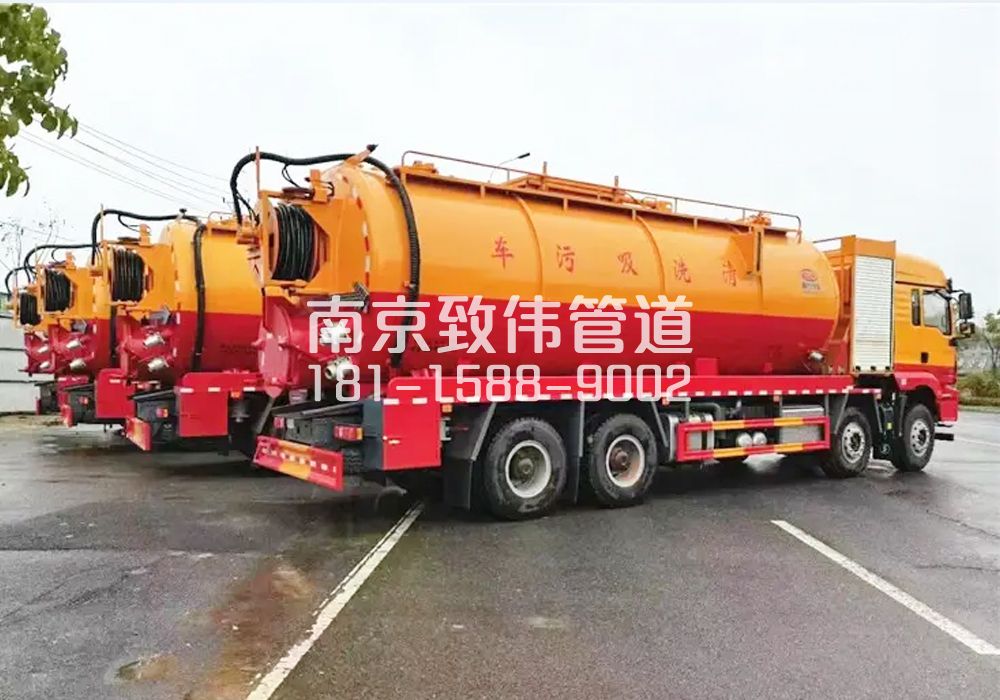 六合区12方吸污清洗车
