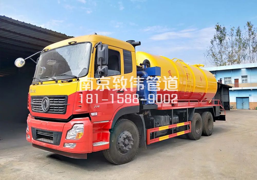 六合区12方吸污车