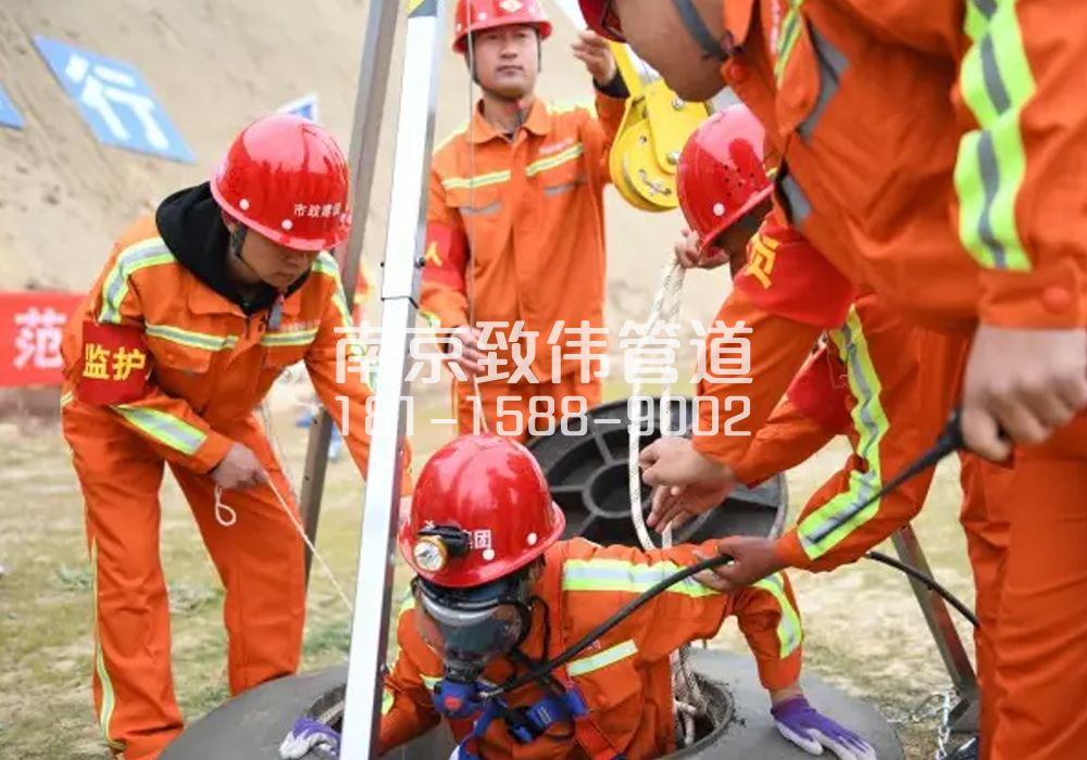 六合区有限空间作业